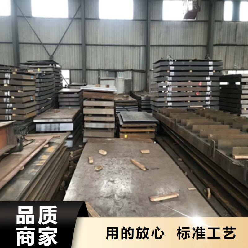 T510L钢板厂家
