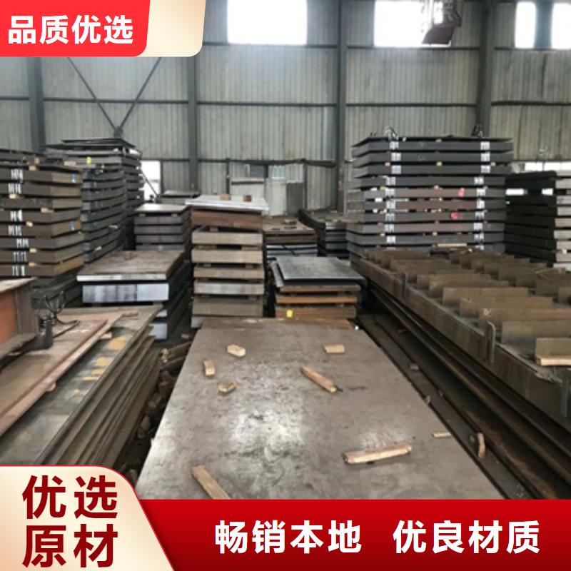 T610L汽车大梁板批发价