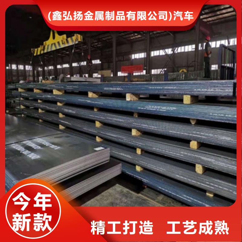 Q235NH耐候板-视频-Q235NH耐候板_云南省保山市市场覆盖昌宁|腾冲|德宏|普洱|丽江|昭通|文山|昆明|玉溪等