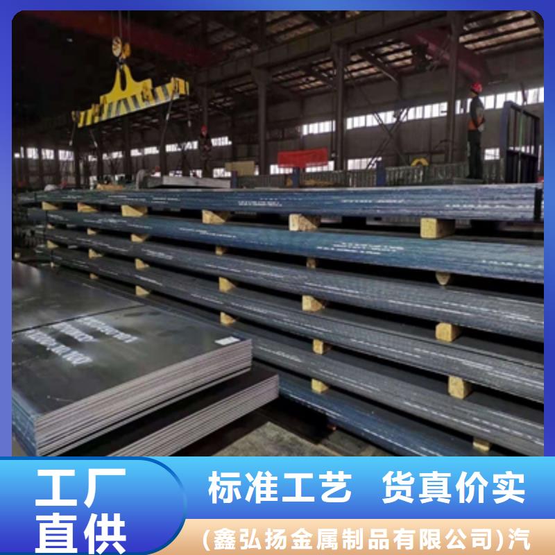 T510L钢板厂家
