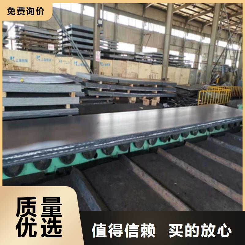 T510L大梁钢板质保时间长