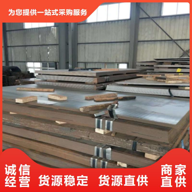 QSTE340TM汽车大梁板按需定制