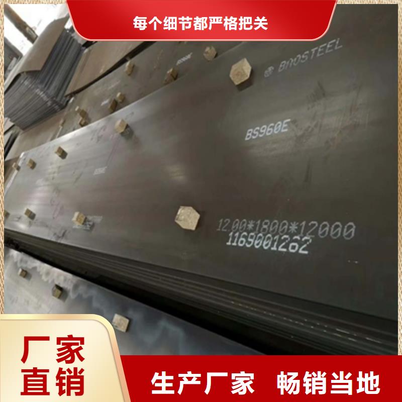 QSTE340TM酸洗钢板QSTE340TM汽车钢板按需定制