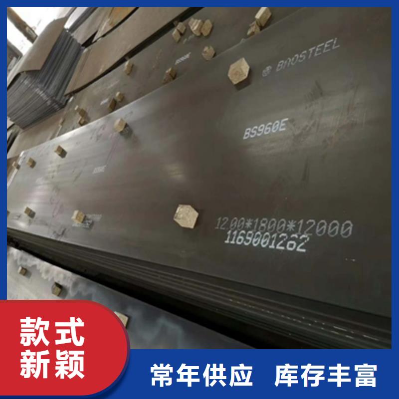 B980LE高强板欢迎电询