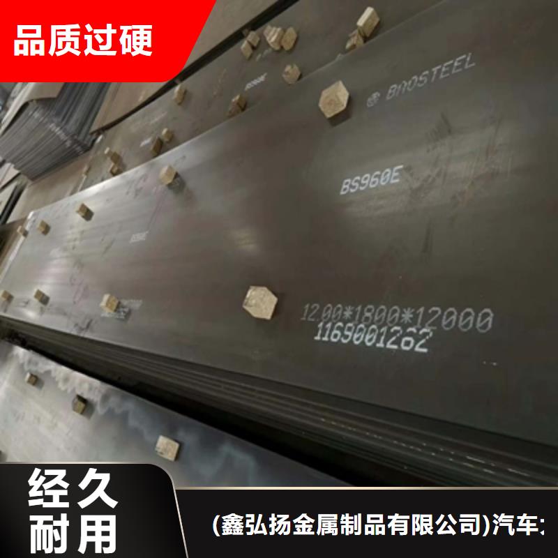 BST750L高强度板近期行情