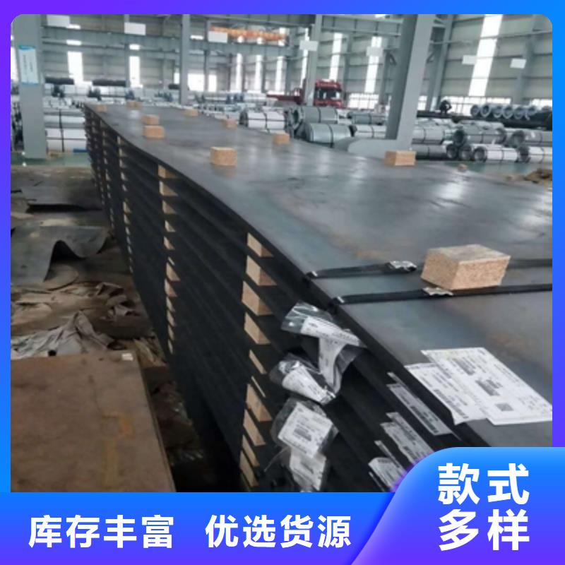 710L大梁钢板品牌供应商