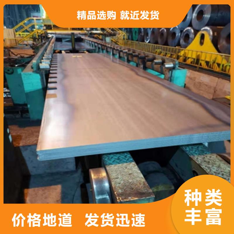 T610L汽车钢板现货报价