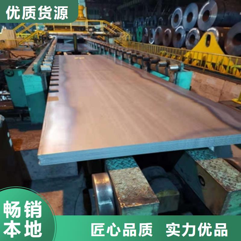 T510L钢板厂家