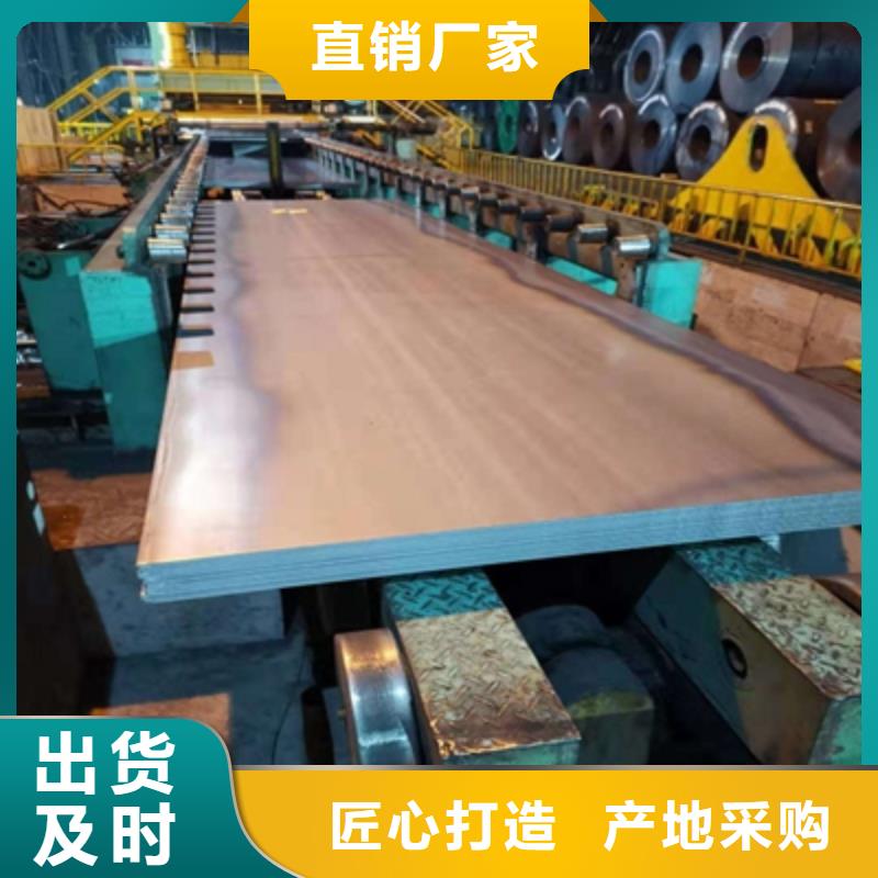 T700L钢板价格实惠