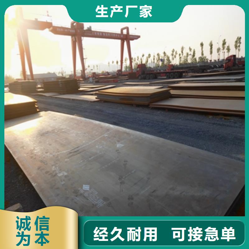 QSTE500TM汽车大梁板供应