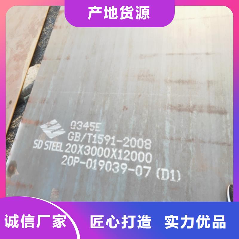 BST700L高强度板经销商