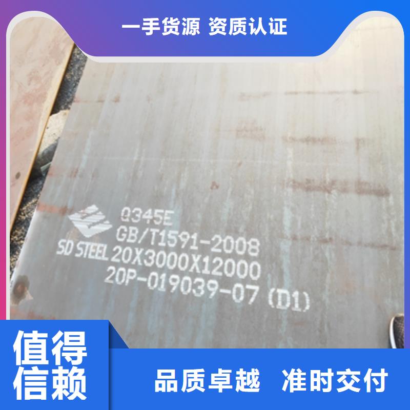 车侨加工可按需定做