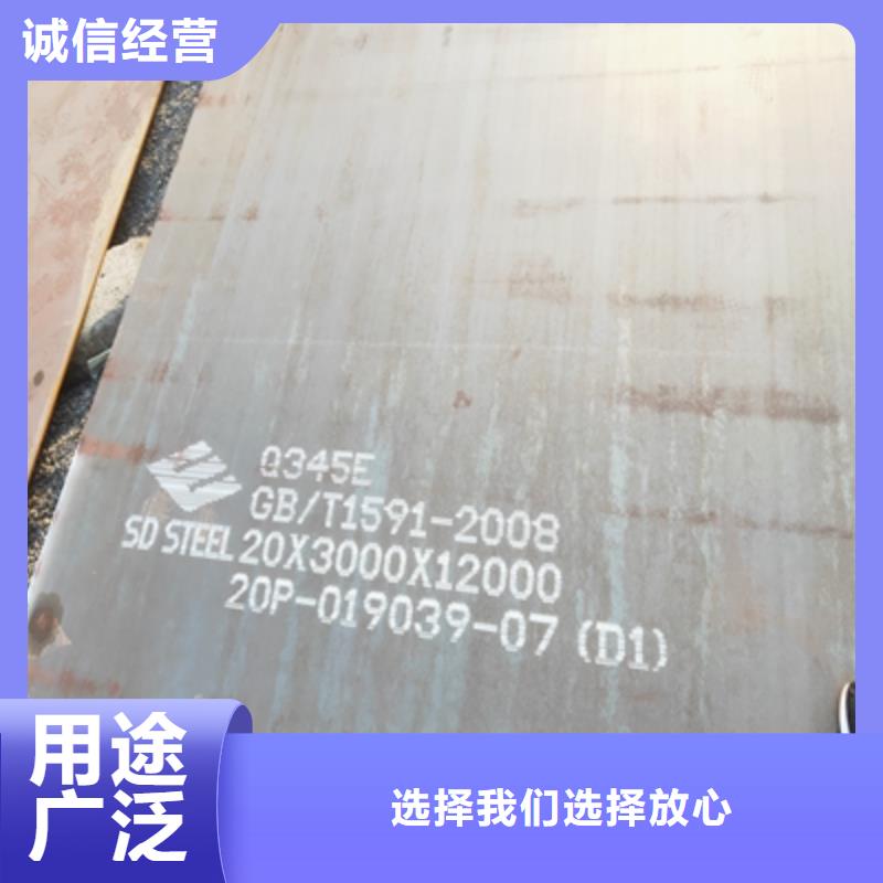 Q235NH耐候板-视频-Q235NH耐候板|黑龙江省黑河市|北安|逊克|佳木斯|大庆|牡丹江|齐齐哈尔|鹤岗