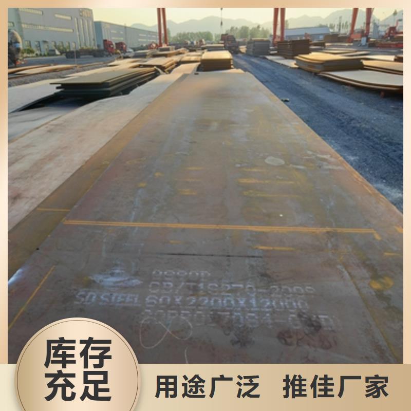 750L汽车板厂家直供