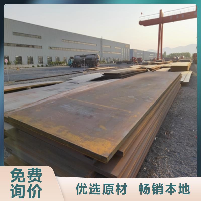 T750L汽车大梁板价格