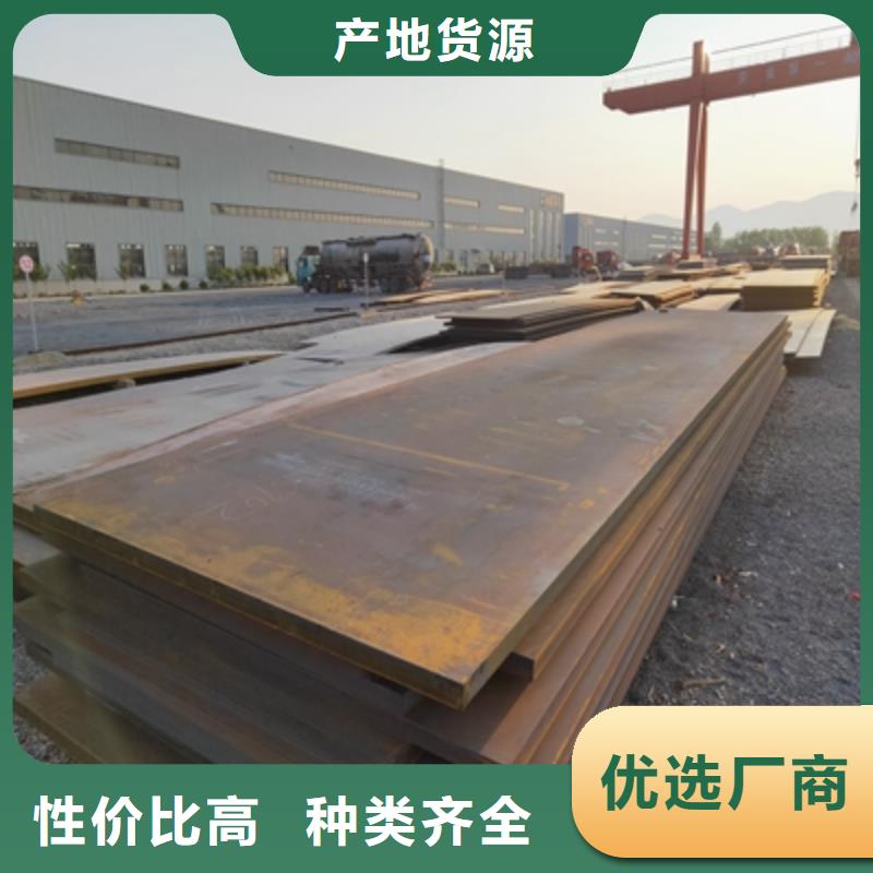 B980LE汽车大梁板距您较近
