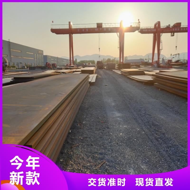 BST750LD钢板定制