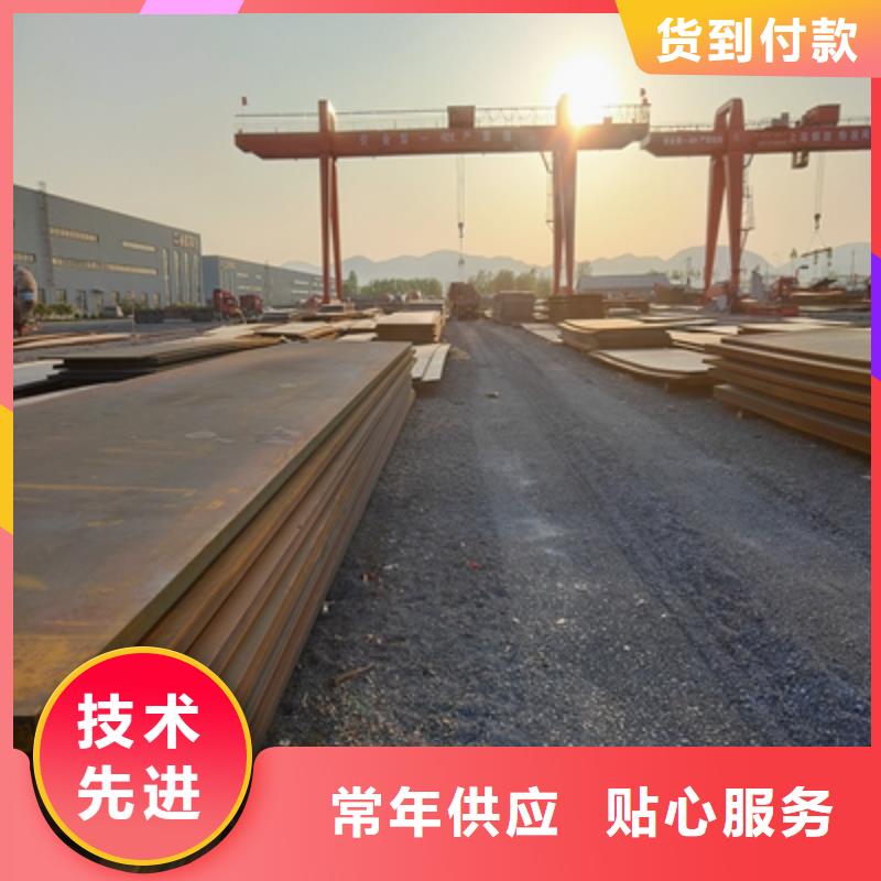 T610L汽车钢板现货报价