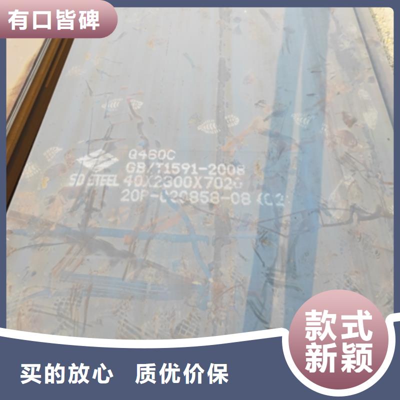 700L汽车板可定制
