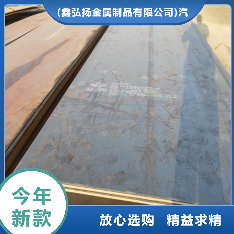 B980LE高强板按需定制