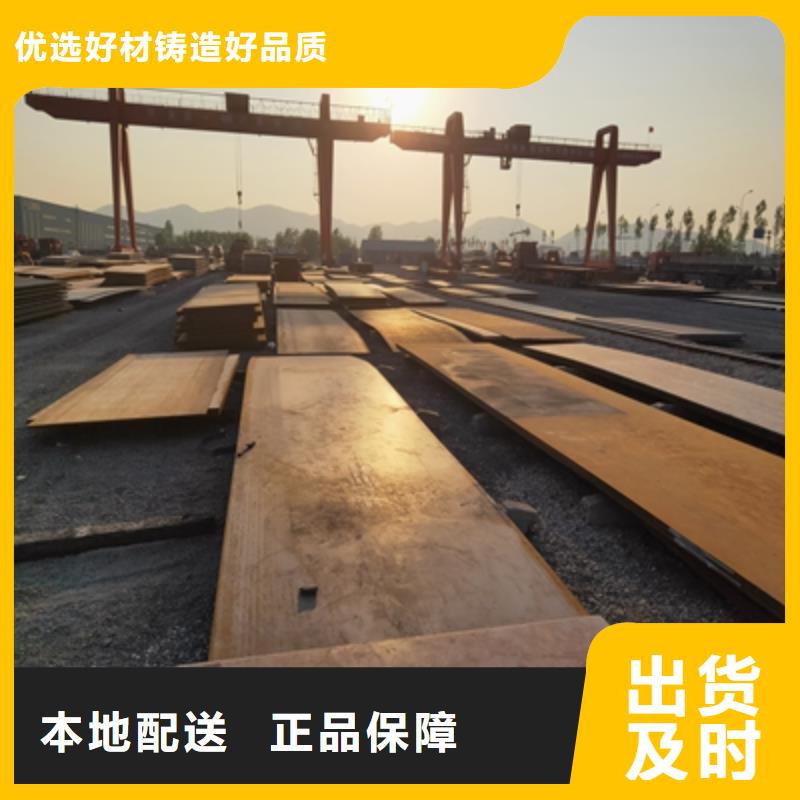 靠谱的650L大梁钢板经销商