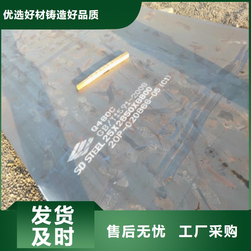 为您提供T700L高强度板厂家