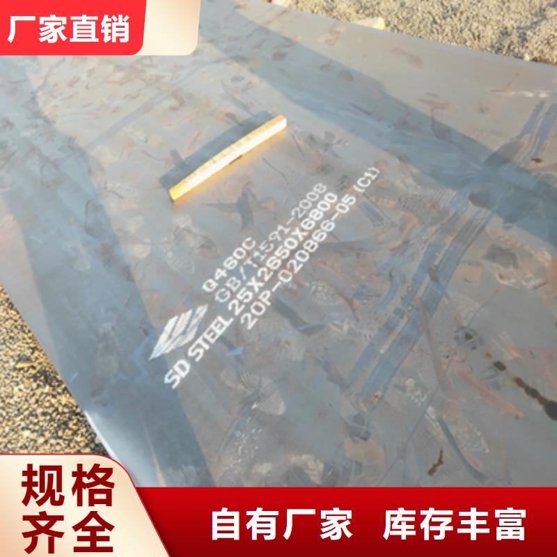 BST700L高强钢板优惠报价