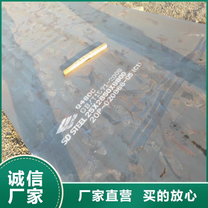 规格全的B700L大梁钢板本地厂家