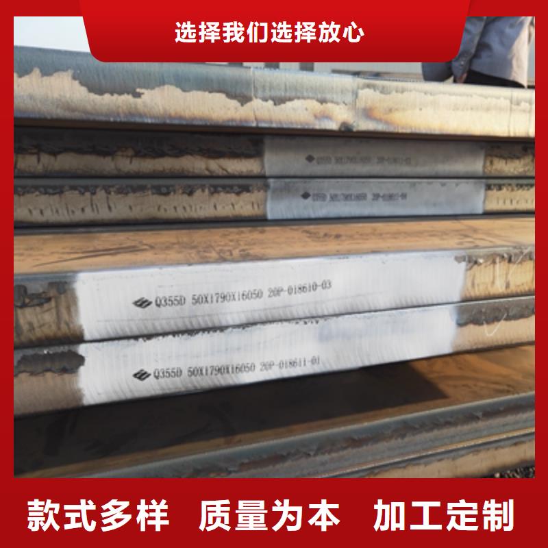重信誉B510L高强钢板供应厂家