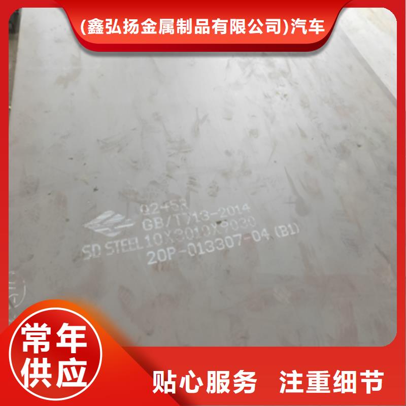 生产QSTE460TM热轧酸洗板的基地