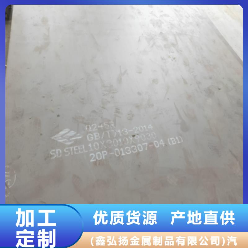 T510L高强钢板供应商