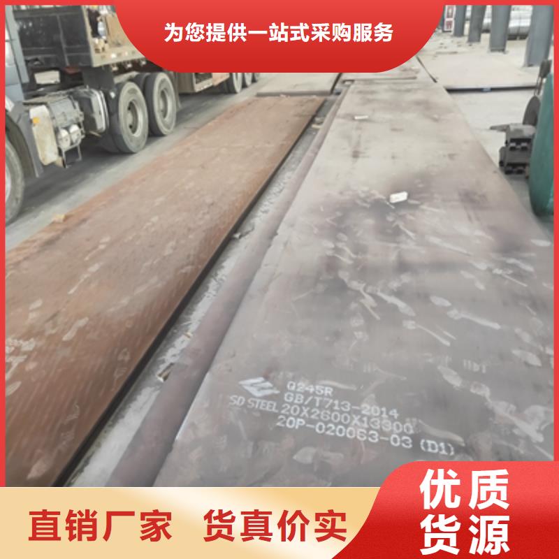 BST1000L超高强汽车大梁板无中间商