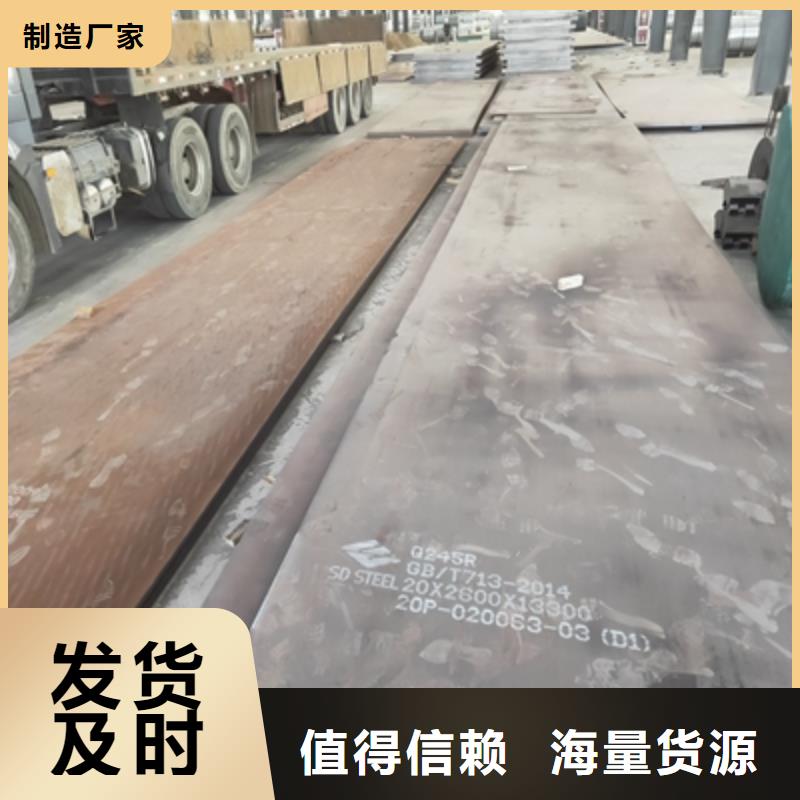 550L汽车大梁板本地厂家放心购买