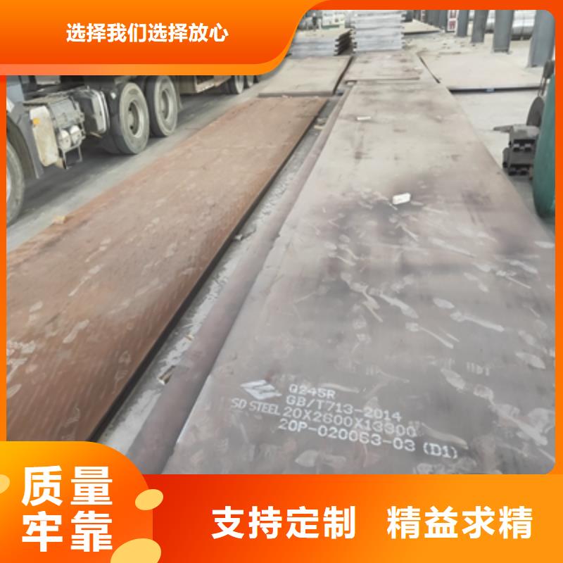 750L汽车钢板畅销全国