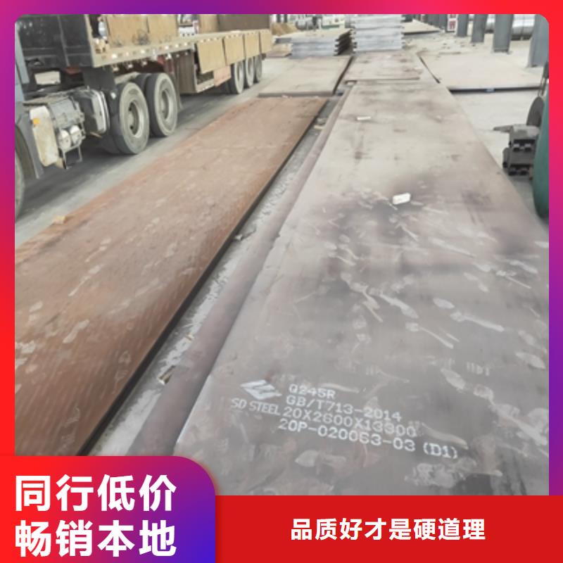 品牌的370L大梁钢板生产厂家