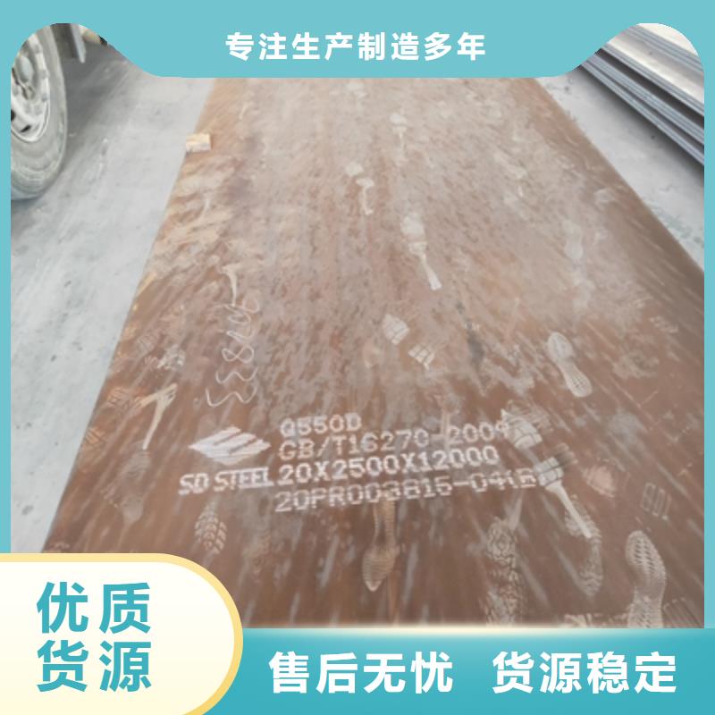 BST700L汽车大梁板价格合理