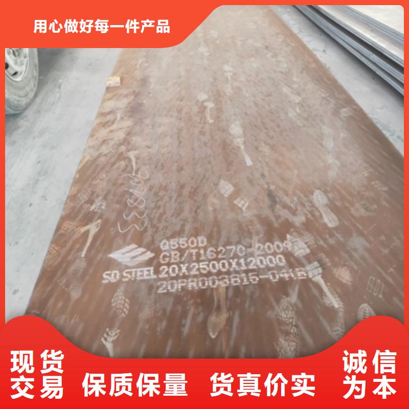 750L汽车钢板畅销全国
