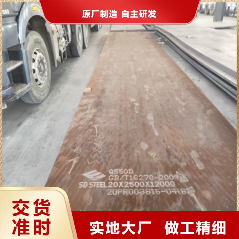 批发T510L高强钢板的经销商