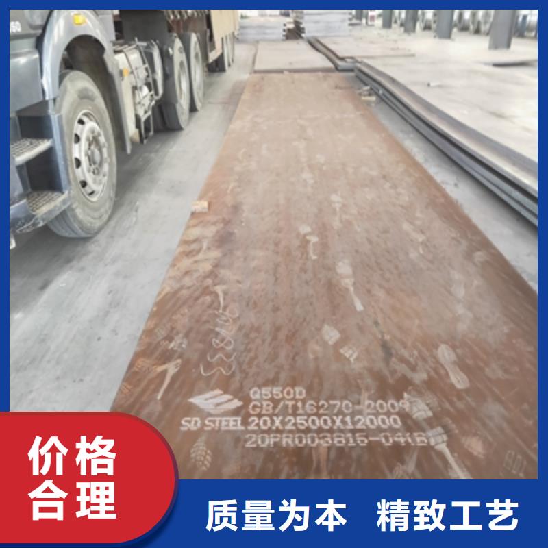 供应汽车用钢板现货