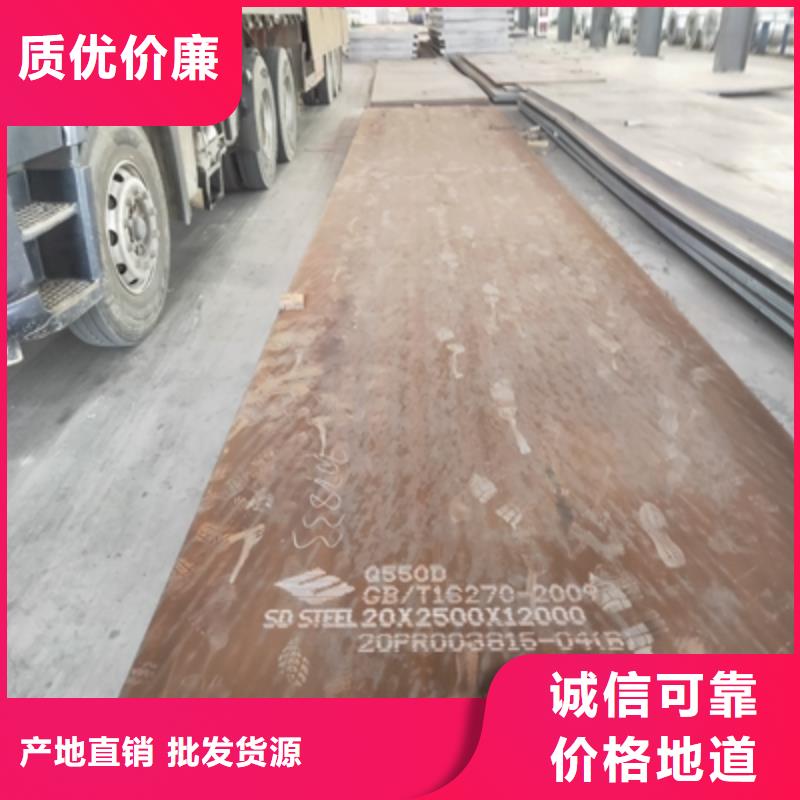 QSTE500TM酸洗板价格低