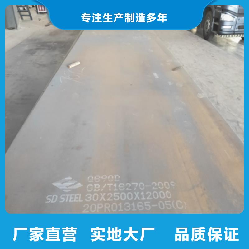 规格齐全的550L高强板厂家