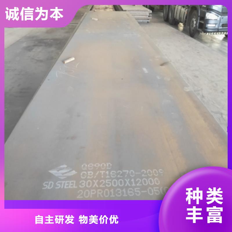 QSTE500TM汽车大梁板规格