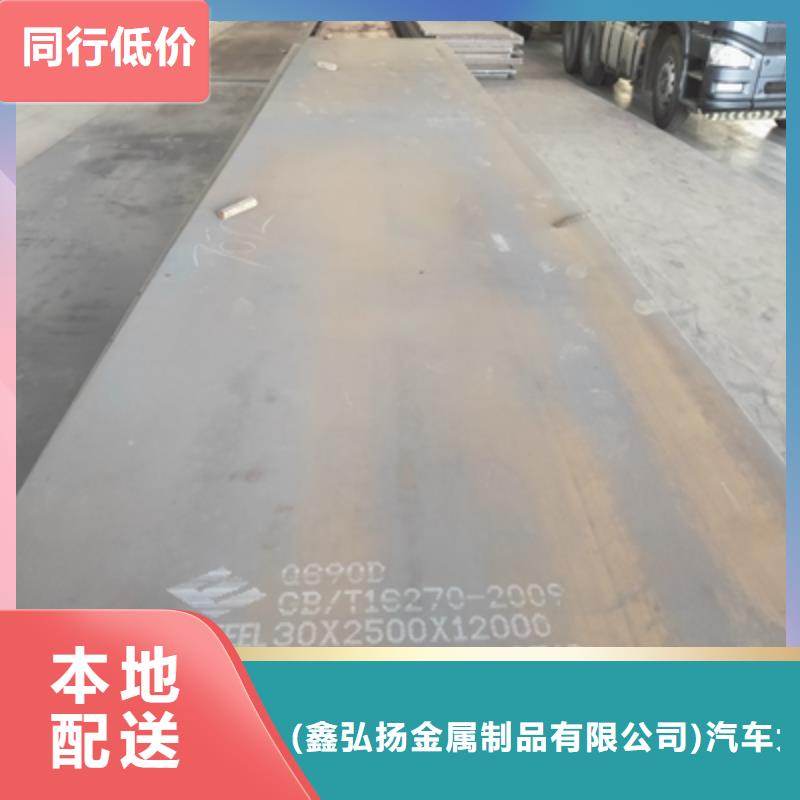 BST750LD高强钢板价格