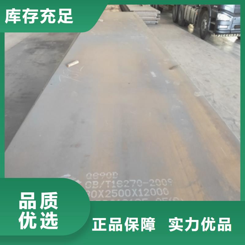 600L高强板直供厂家