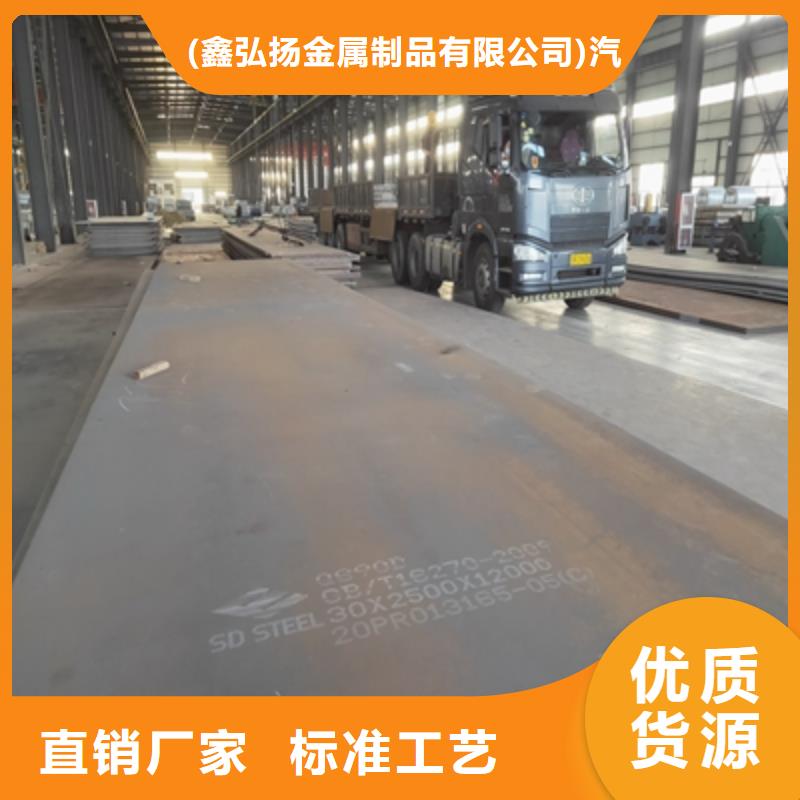 买370L汽车大梁板全国统一价