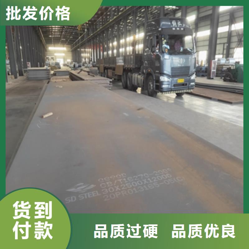 600L大梁钢板货源充足