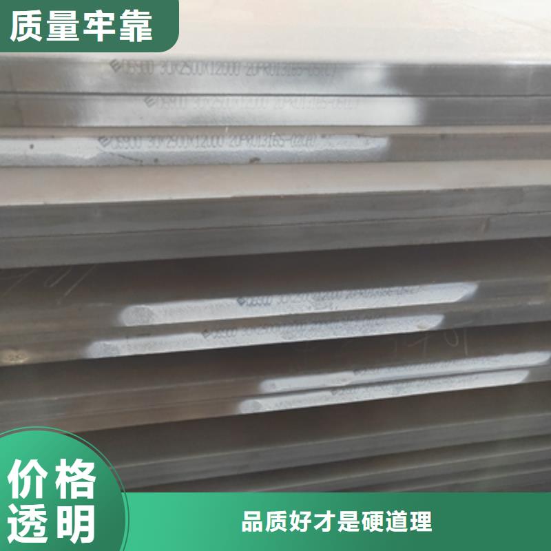 BST700L高强度板经销商