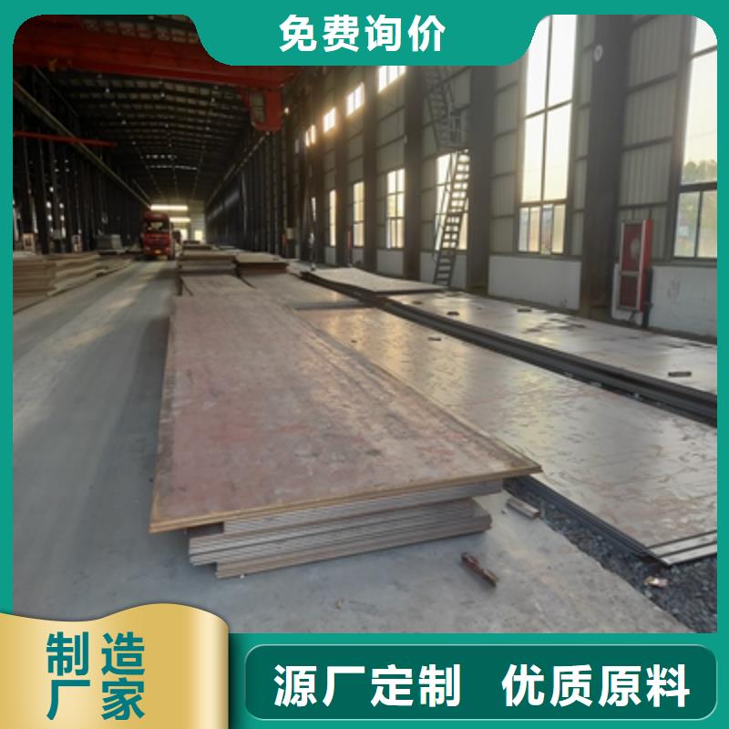 B980LE大梁钢板咨询享优惠