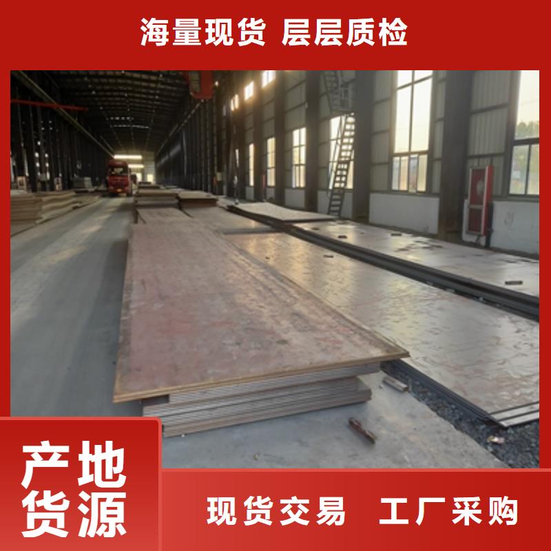T510L热轧卷板批发