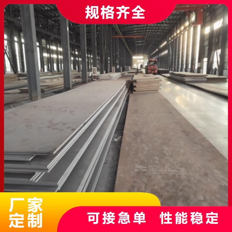 T610L热轧卷板可定制